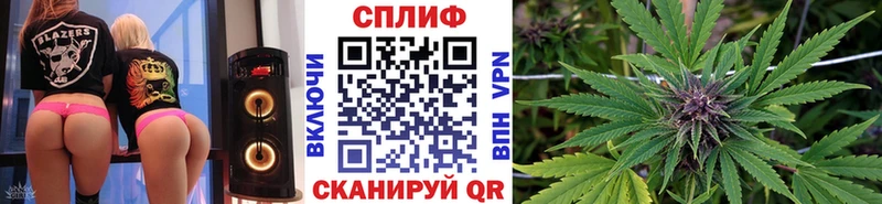 Магазин наркотиков Нижнекамск Гашиш Канабис Мефедрон