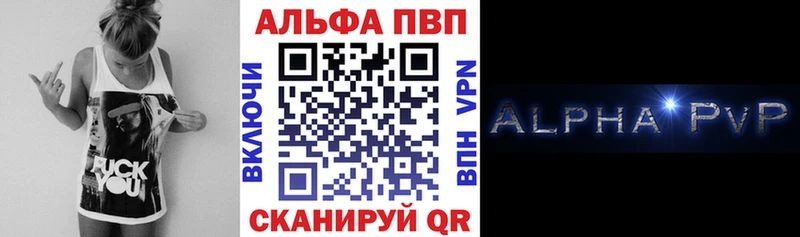 А ПВП крисы CK  продажа наркотиков  kraken онион  Нижнекамск 