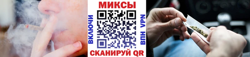 Бутират Butirat Нижнекамск