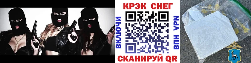 купить наркотик  Нижнекамск  КОКАИН 99% 