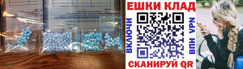 ЭКСТАЗИ MDMA  Нижнекамск 
