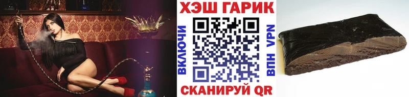 гидра зеркало  Нижнекамск  Гашиш Premium 