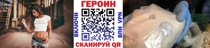 наркота  omg ссылки  darknet наркотические препараты  Нижнекамск  Героин афганец 