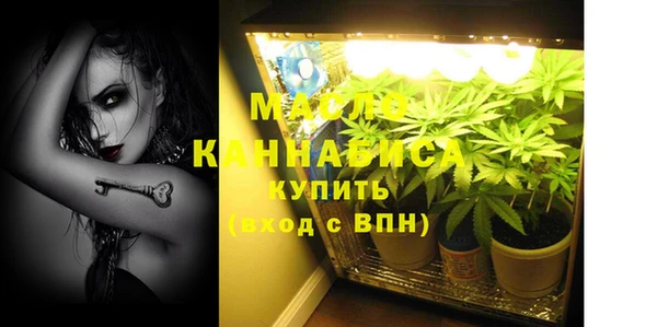 марки nbome Абдулино
