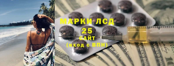 COCAINE Абинск