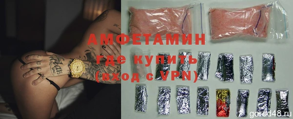 COCAINE Абинск