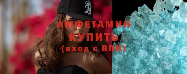 COCAINE Абинск