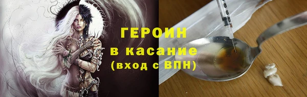 марки nbome Абдулино