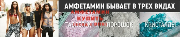 COCAINE Абинск