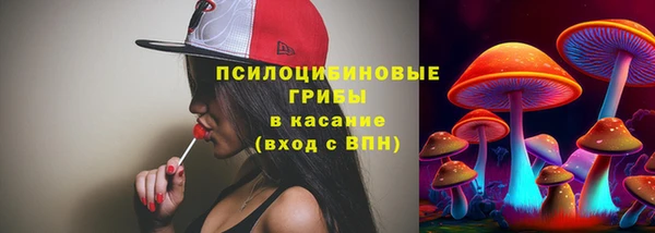 марки nbome Абдулино