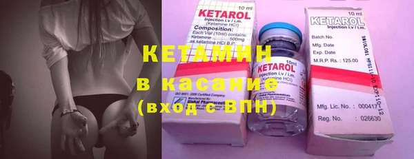 COCAINE Абинск