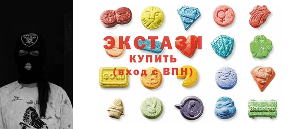 COCAINE Абинск