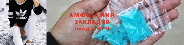 марки nbome Абдулино