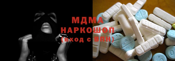 COCAINE Абинск