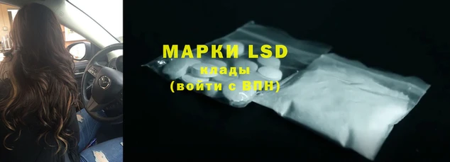 марки nbome Абдулино