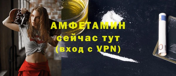 марки nbome Абдулино