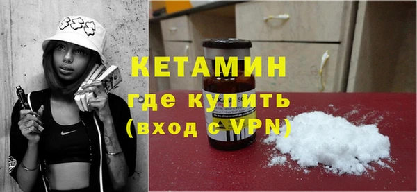 марки nbome Абдулино