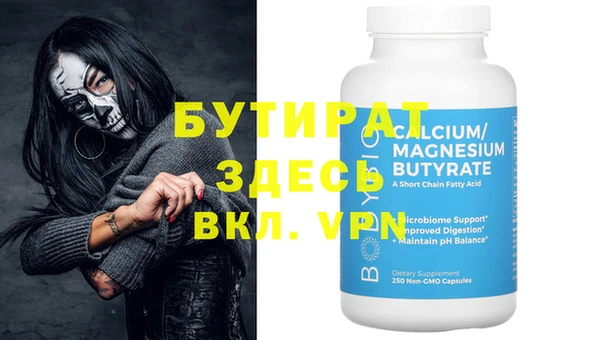 марихуана Лагань