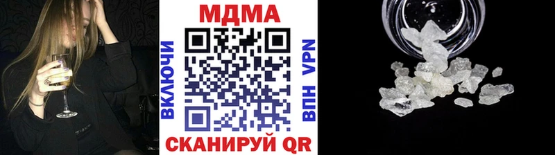 МДМА crystal  ОМГ ОМГ вход  Нижнекамск 