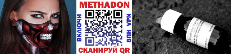дарнет шоп  Нижнекамск  маркетплейс наркотические препараты  Метадон VHQ 