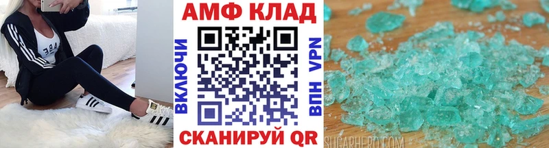 МЕТАМФЕТАМИН кристалл даркнет сайт omg ссылка Нижнекамск