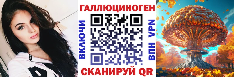 МЕГА онион  Нижнекамск  нарко площадка официальный сайт  купить   Псилоцибиновые грибы Psilocybe 