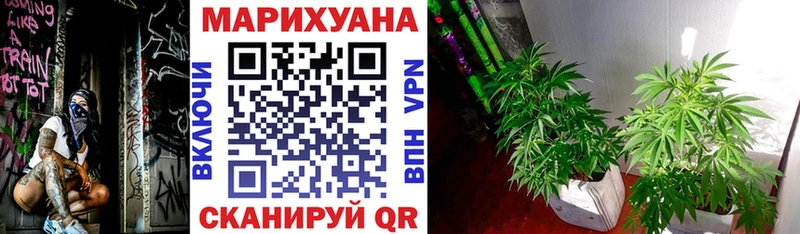 МАРИХУАНА конопля  Нижнекамск 